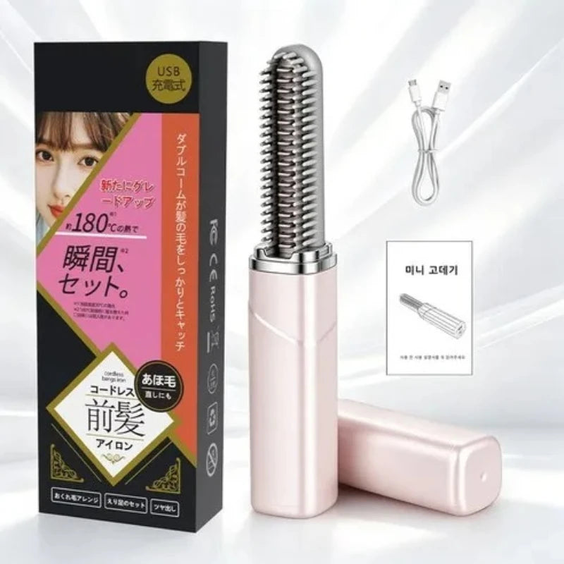 2026Portable Mini Straight Bangs Comb Hair Comb Wireless Charging Curling Iron Portable Styling Electric Comb Does Not Hurt Hair