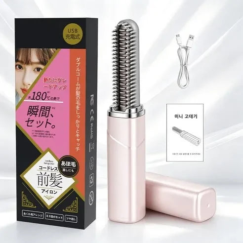 2026Portable Mini Straight Bangs Comb Hair Comb Wireless Charging Curling Iron Portable Styling Electric Comb Does Not Hurt Hair